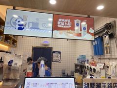 -茶百道(湖墅潮王路店)