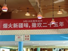 -撒拉花儿·新疆菜·清真(太阳宫店)