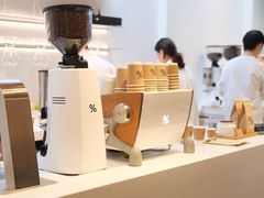 -% Arabica阿拉比卡咖啡(武康路店)