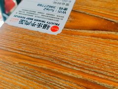 -福乐牛肉面(菜市店)
