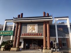 -游龙石文化科普馆