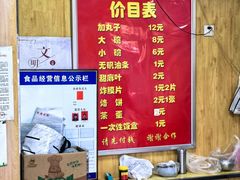 -二牛丸子汤(杏花岭店)