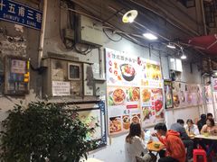 大堂-陈添記·祖傳爽鱼皮·西关老字号(广州首店)