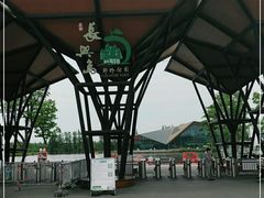 -上海长兴岛郊野公园