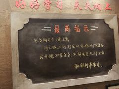 -爷爷的烀饼店