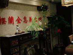 -樱蘭·影院足道·养生SPA(三里屯店)