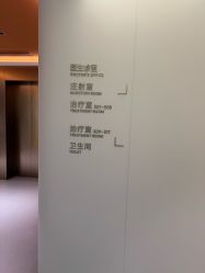 -美莱医疗美容医院