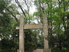 -上海佘山国家森林公园天马山园