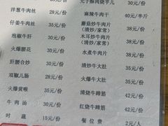-九九牛肉馆(南山路店)
