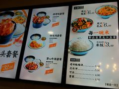 菜单-犟骨头排骨饭(回龙观龙禧店)