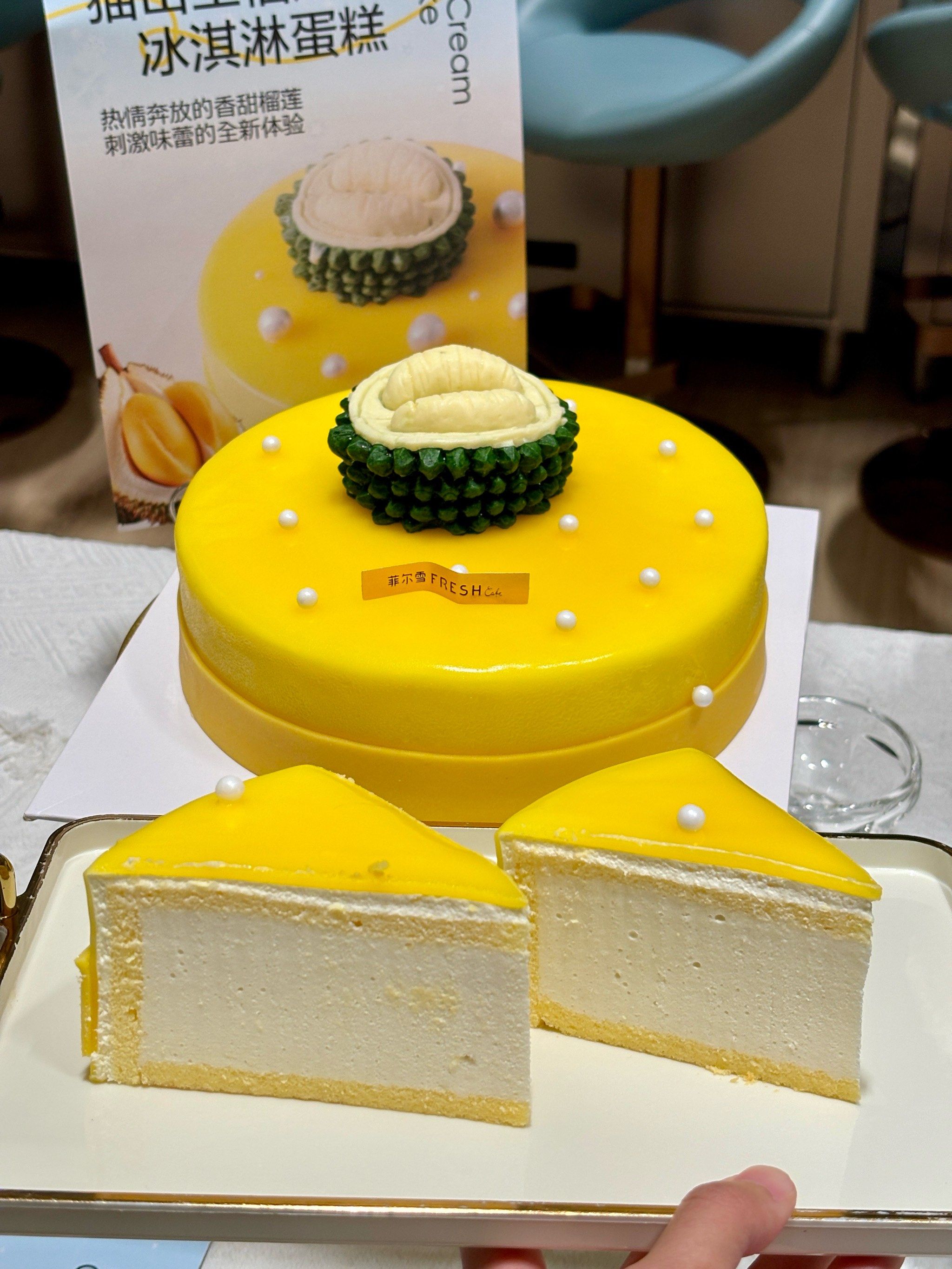 在赣州我最最最最最最爱的榴莲冰淇淋蛋糕?