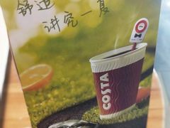 -COSTA COFFEE(水游城店)