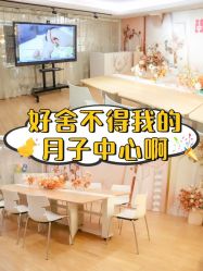 -喜喜月子会所(中酒馆)