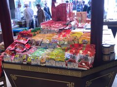 -叶受和(观前街店)