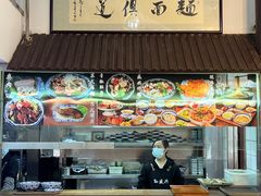 -孙盛兴奥灶面馆·蟹黄面·三虾面(山塘街总店)