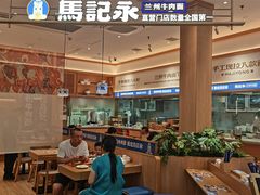 -茶马花街(城西银泰城店)