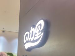 -CURRY YA 熟成咖哩專門店(深圳湾万象城店)