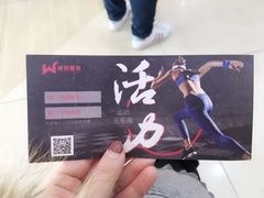 -万达影城(南昌红谷滩IMAX激光店)