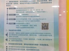 -北京市中关村医院