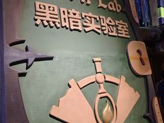 -蓝精灵乐园·世茂精灵之城主题乐园