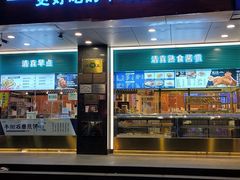 -丝路伊兰·兰州牛肉面(牛街总店)
