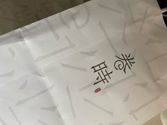 -卷时·瑞士卷·生日蛋糕(大望路店)