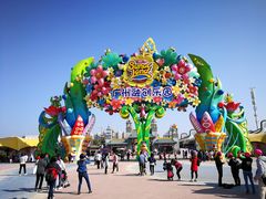 -广州融创文旅城