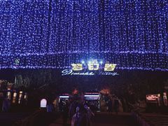-横店影视城梦幻谷园区