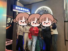 -Y&Y创意真人密室逃脱馆(人民广场步行街店)