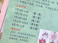 -乐高活动中心(明达路店)