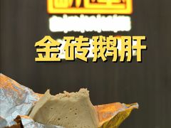 -水木锦堂·自助铁板烧(望京凯德MALL店)