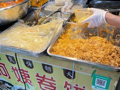 -阿姨卷饼(平凉路店)