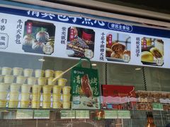 -紫光园清真北京小吃(正阳大街店)
