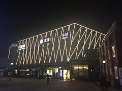 -柒园·三十年创意杭帮菜(龙湖滨江天街店)