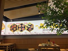 大堂-朱洪元苏式面馆(绿宝广场店)