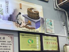 -梧州双钱龟苓膏(老街店)