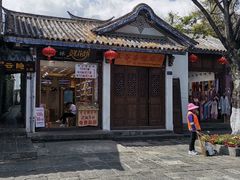 门面-云隐小厨·传统大理美食(复兴路店)