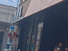 -肯德基(西稍门店)
