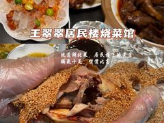 -老街烧烤大排档·地道湖北菜·龙虾馆(汉口火车站店)