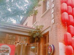 -那家·油麻菜馆(常德道店)