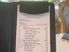 -蝶舍·MAISON PAPILLON