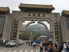 -丹东凤凰山景区