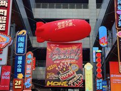 -中贸广场