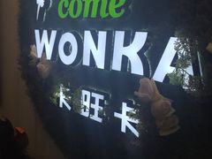 -卡旺卡(芜湖步行街一店)