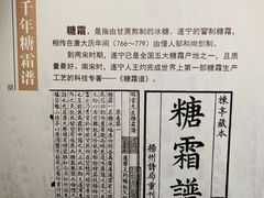 -四川宋瓷博物馆