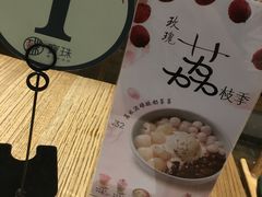 -宝珠奶酪(长宁金虹桥店)