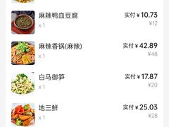 -全聚德(常州店)