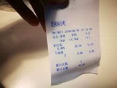 -老回回饺子馆(海洋馆店)