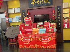 -张一元(世纪金源购物中心东区店)