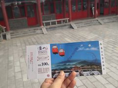 -天津盘山风景名胜区